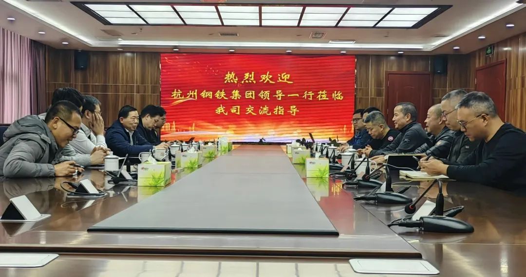 聯鑫鋼鐵與杭鋼電商簽署戰略合作協議